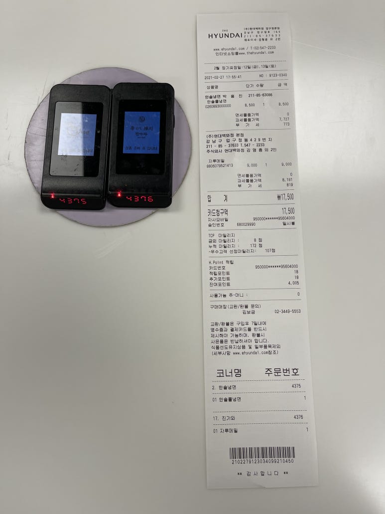 한솔푸드시스템 이미지