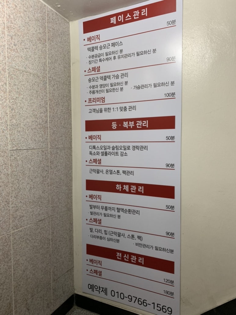 순에스테틱 이미지