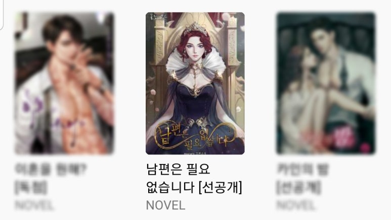 폴링인북스 이미지