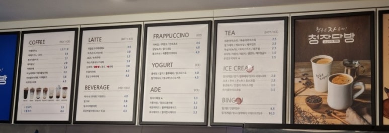 청자다방광양 이미지