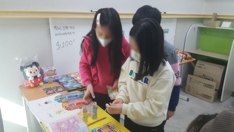 공터영어서초센터 이미지