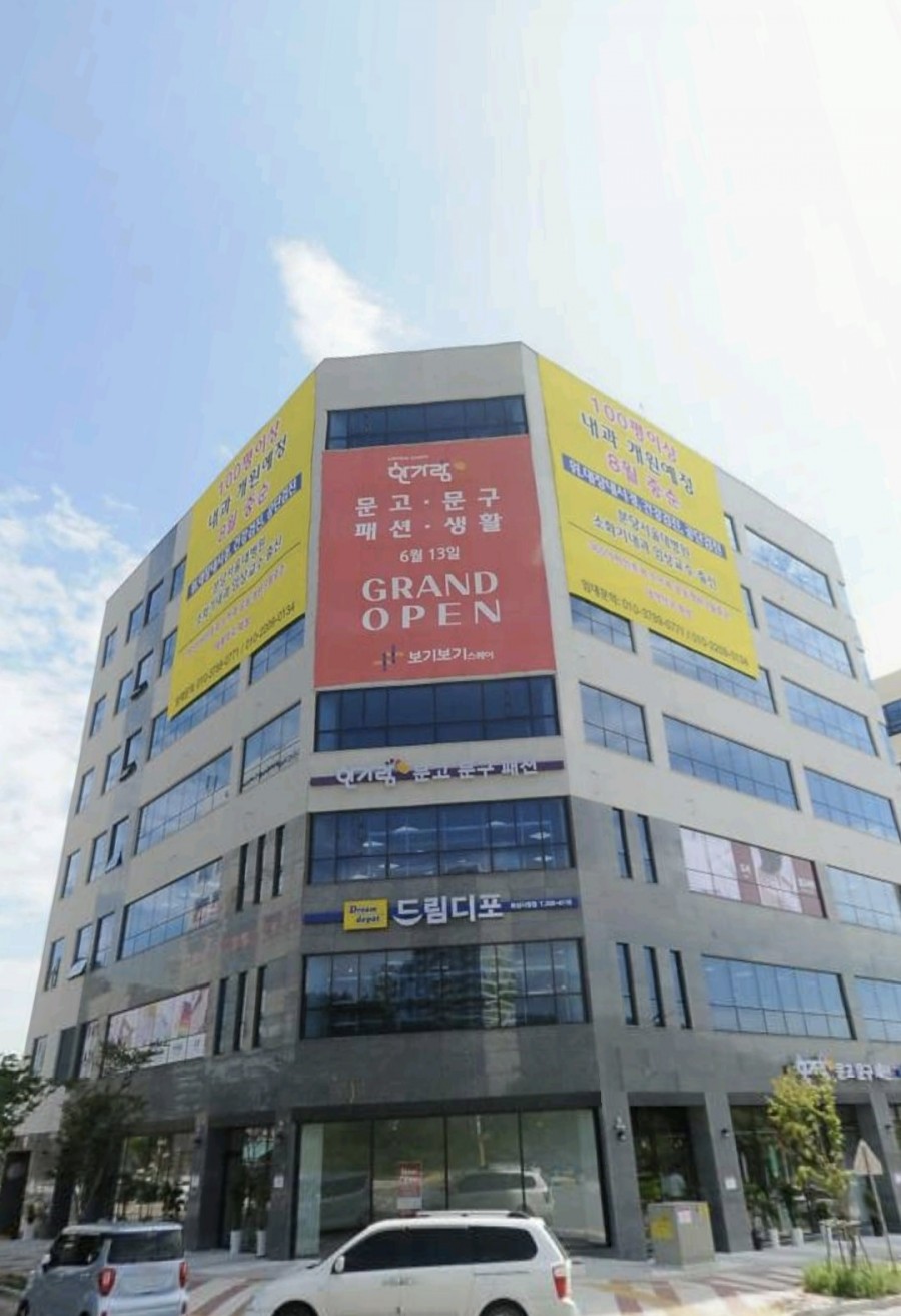 한가람서적 이미지