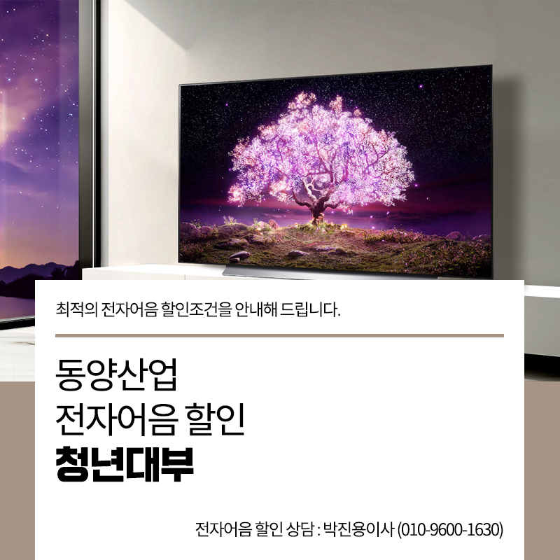 진양스치로폴 이미지