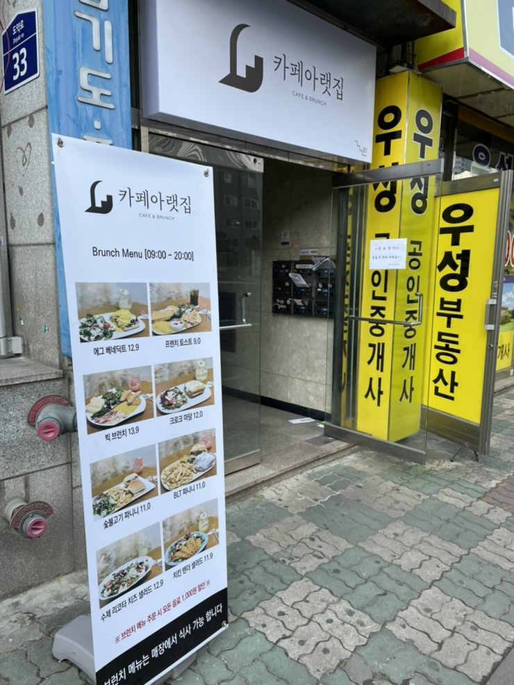 연세한사랑의원 이미지