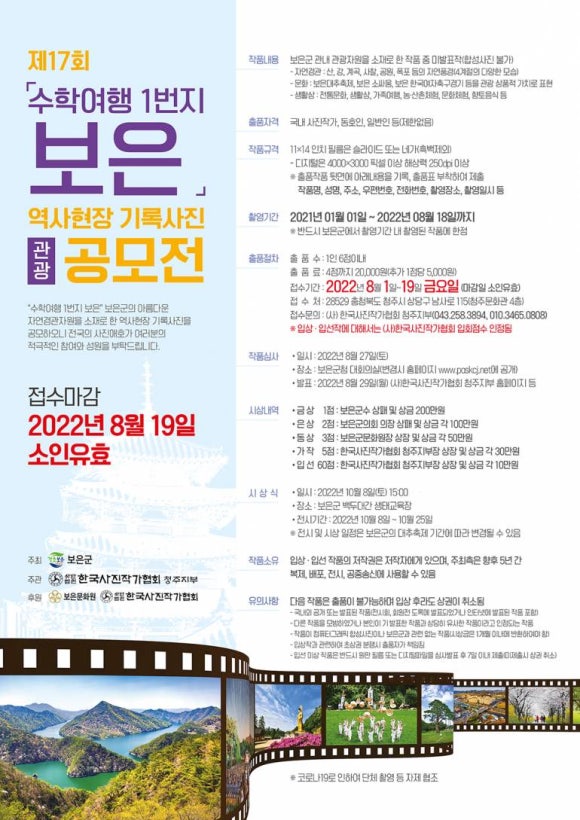 디지털보은 이미지