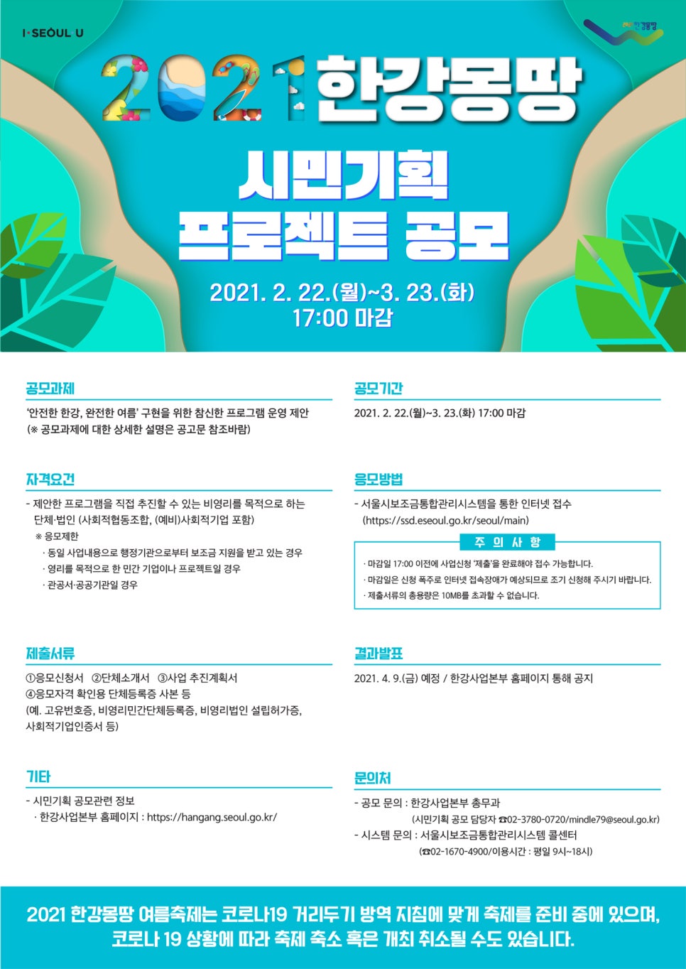 시민기획 이미지