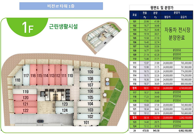 비젼아이티 이미지