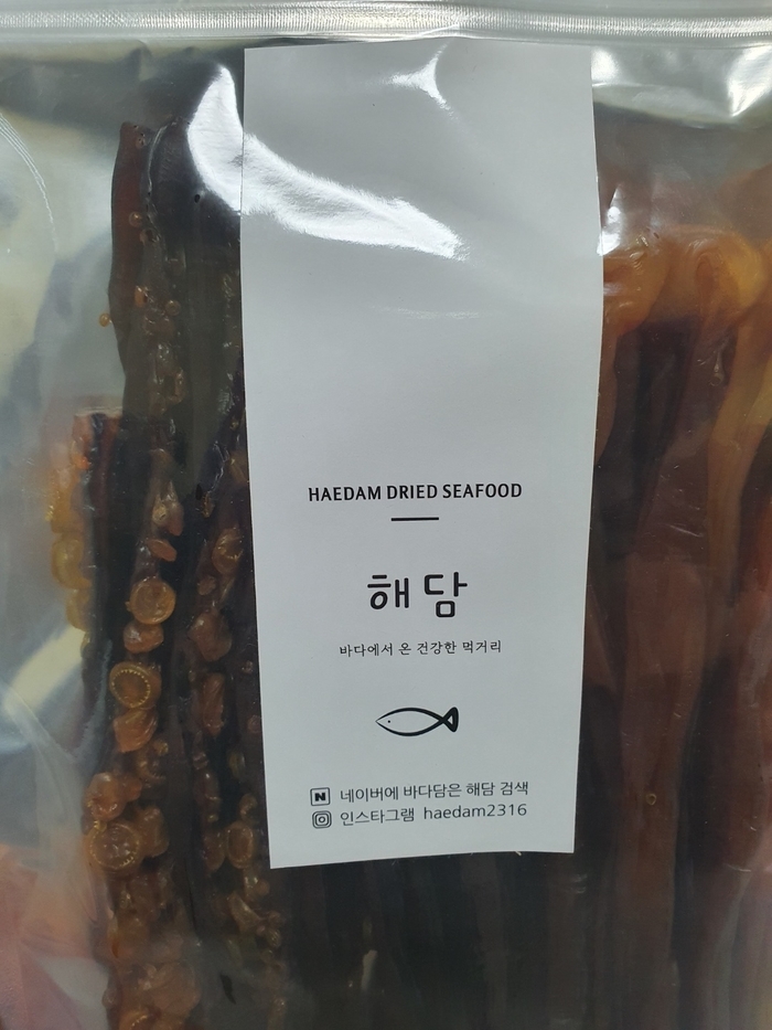 바다담은해담 이미지