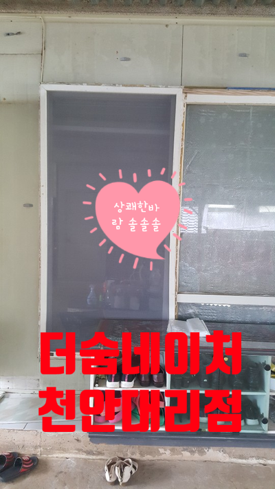 더숨네일 이미지
