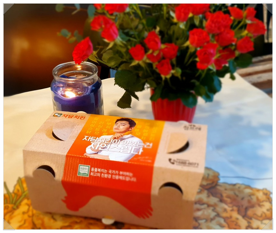 자담치킨울산천곡점 이미지