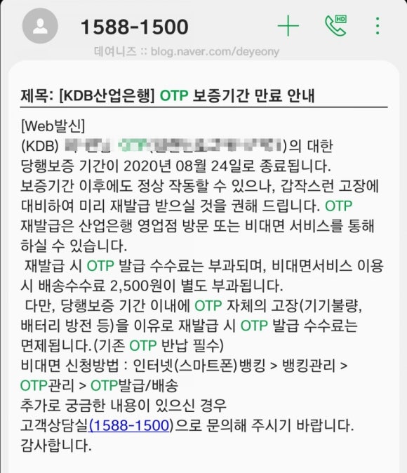 배터리출장소 이미지