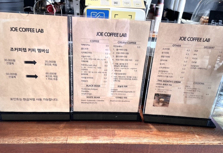 조커피랩 이미지