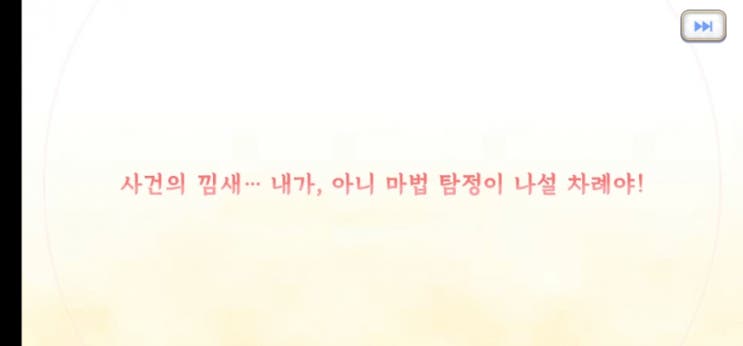 마스미 이미지