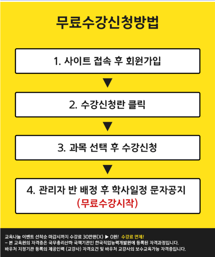 케이에듀 이미지