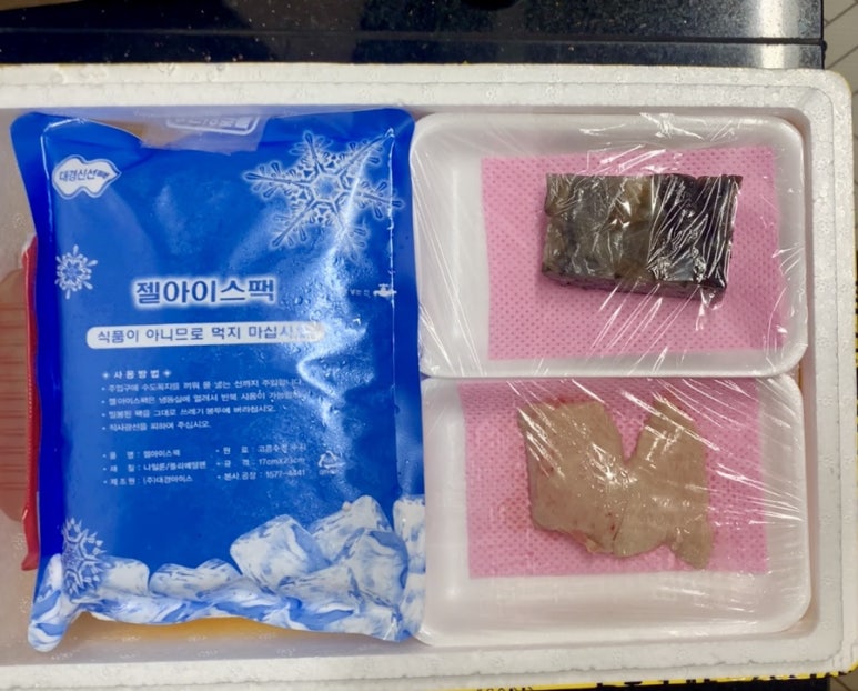금성종합수산 이미지