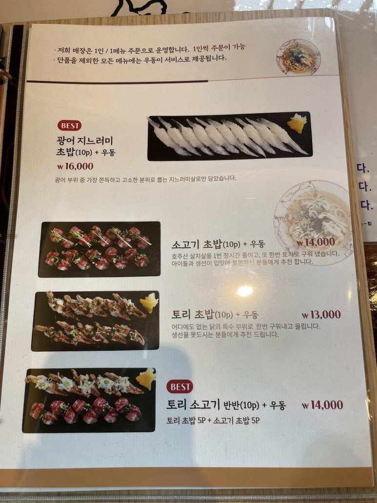 정희옥스시 이미지