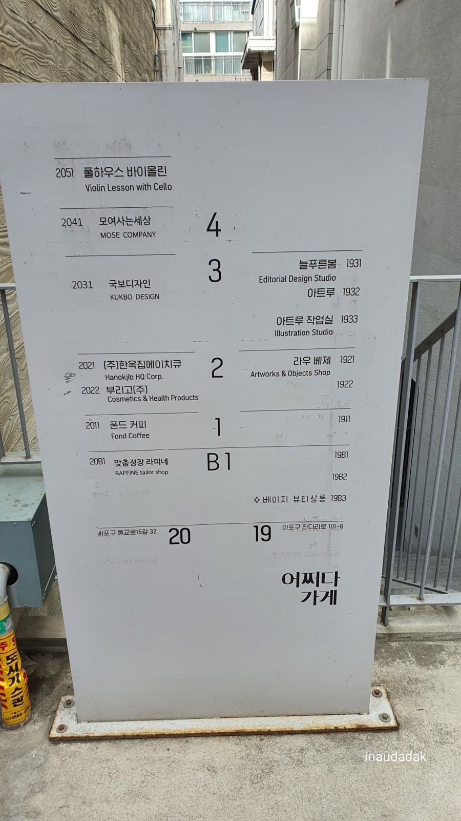 어쩌다뷰티살롱 이미지
