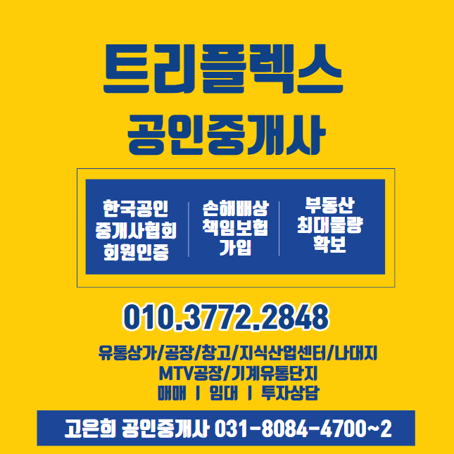 반월유통 이미지