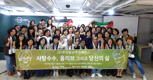 피플스페어트레이드 협동조합 이미지