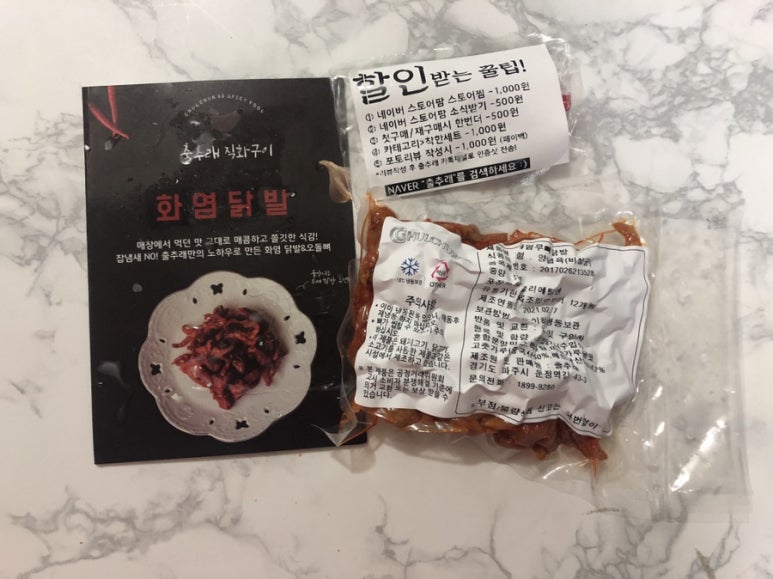 출추래 이미지