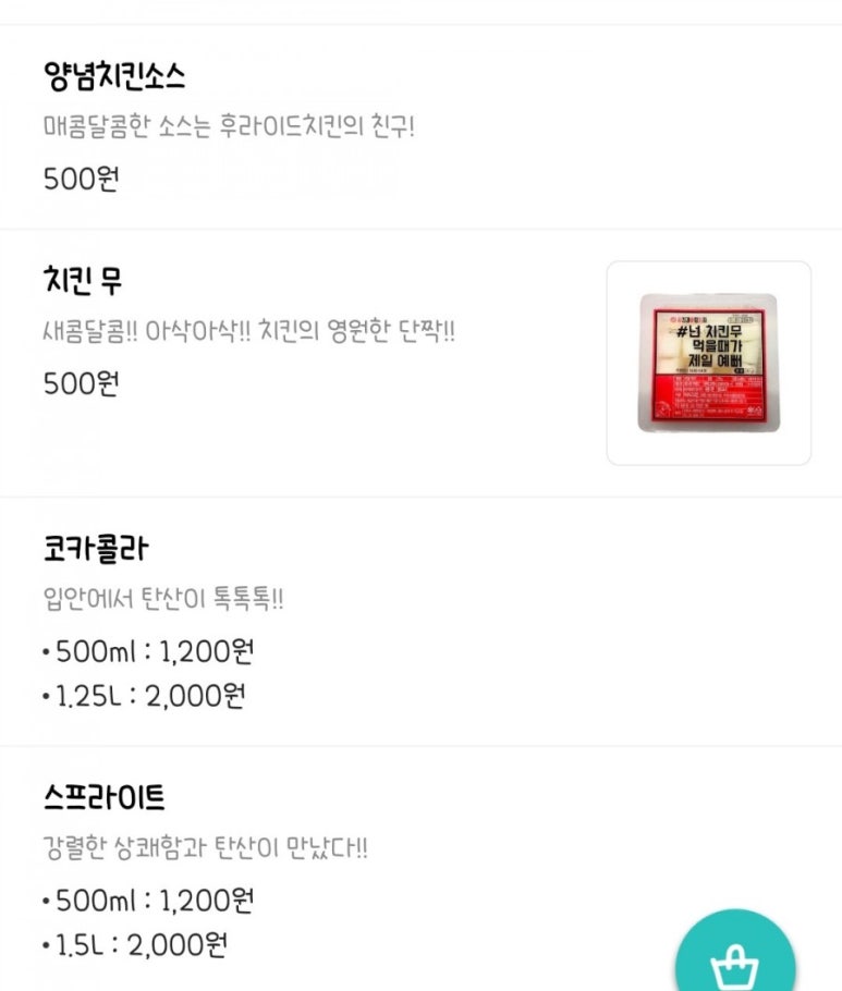 키멍 이미지