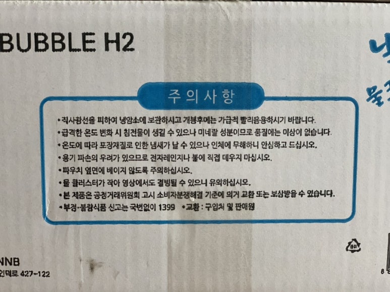 주식회사 앤앤비 이미지