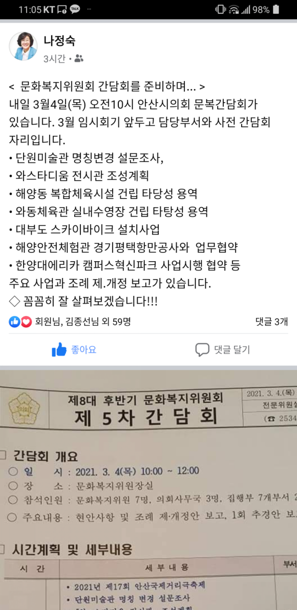 동주스카이 이미지