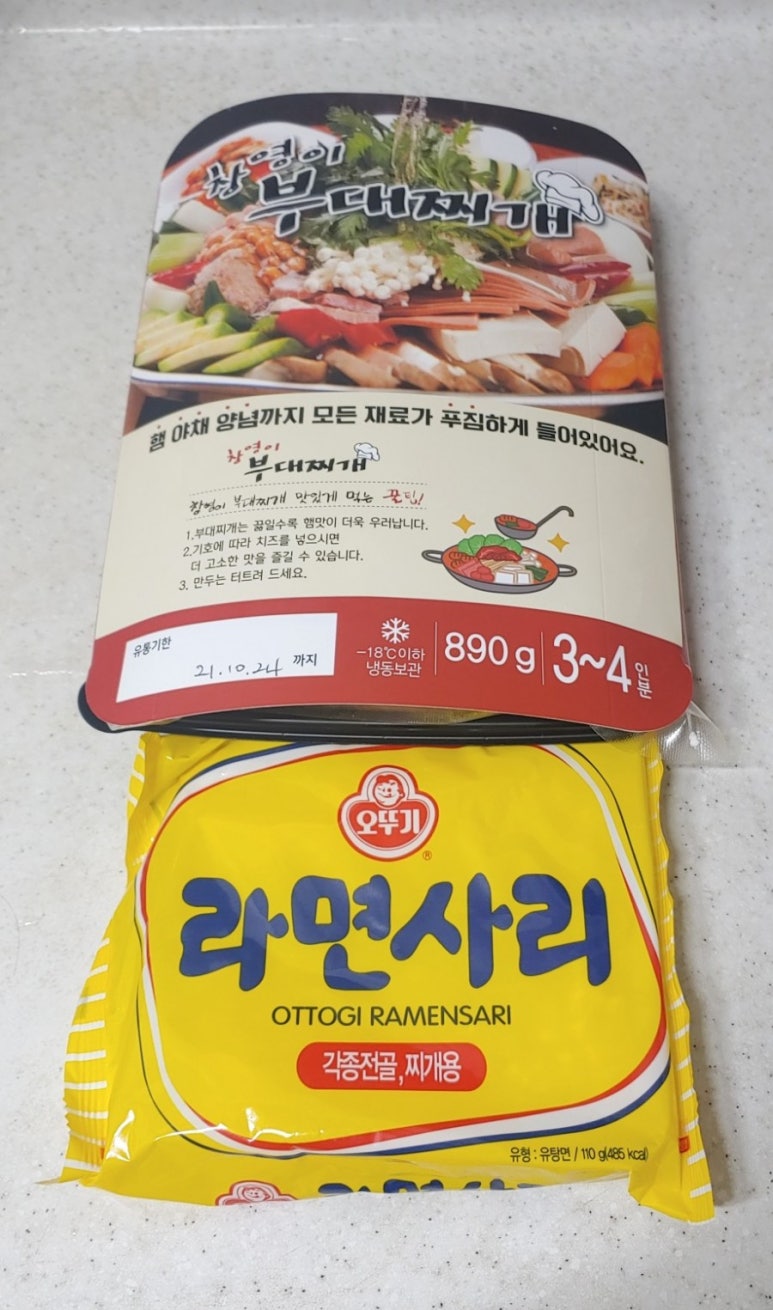 창영이팩토리 이미지