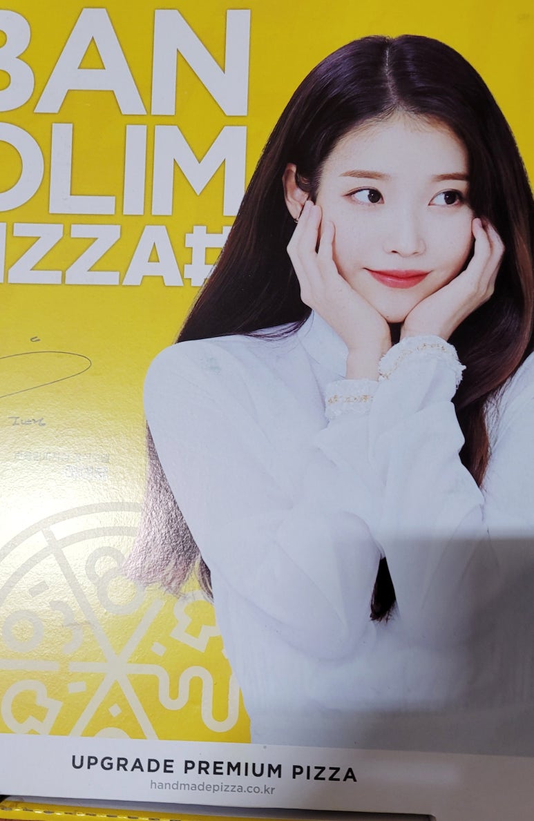 반올림피자샵강릉 이미지