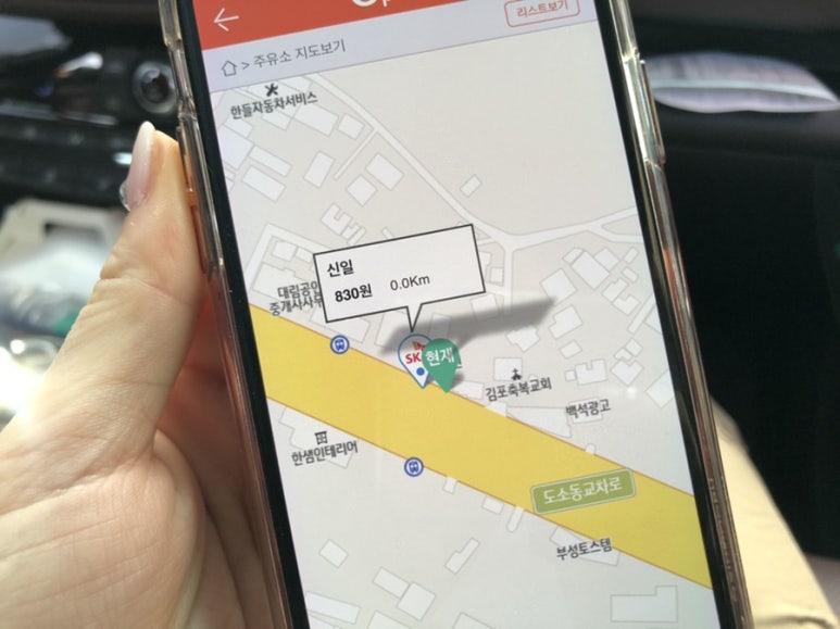 신일주유소 이미지