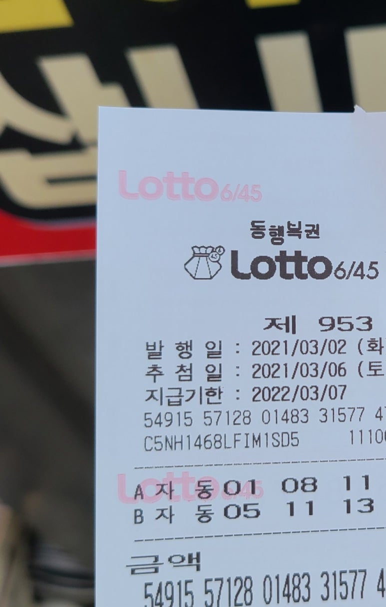 1번출구앞가로판매점 이미지