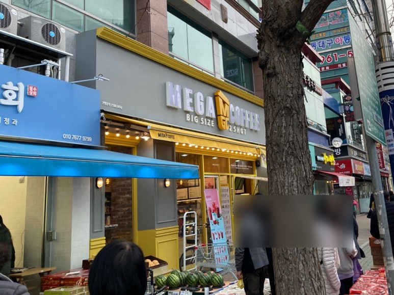 대구율하지구점 이미지