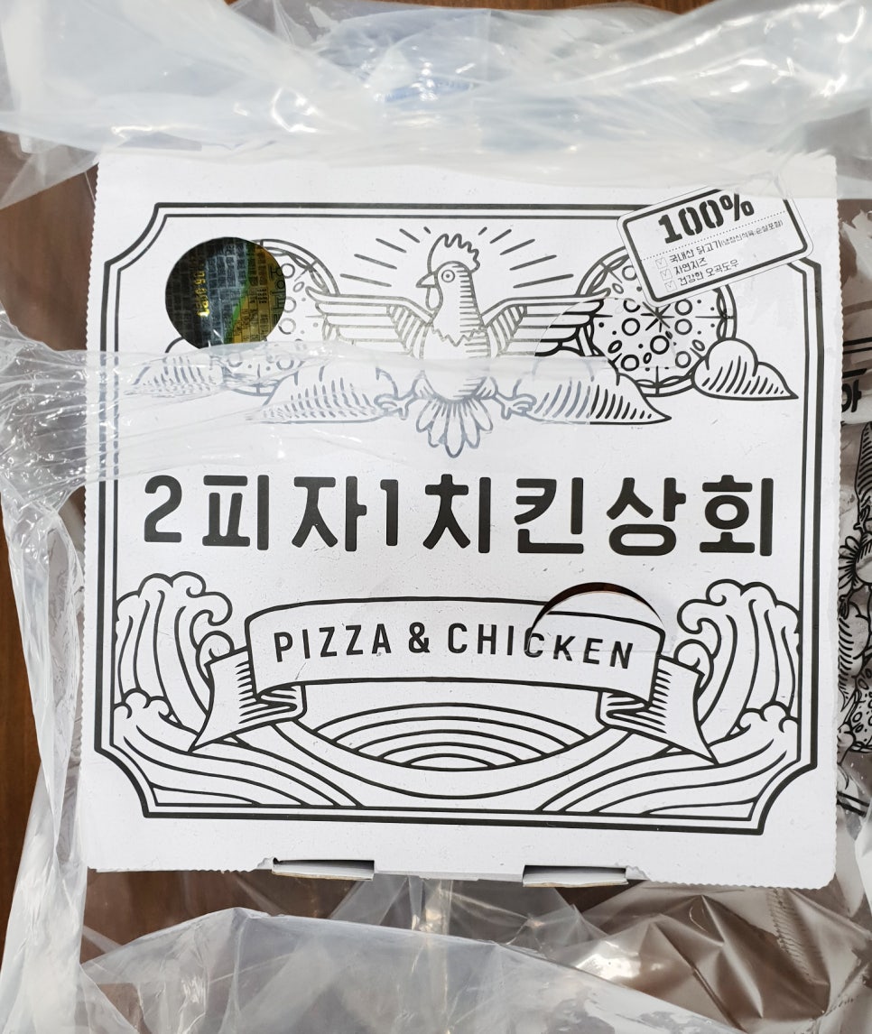 2피자1치킨상회 이미지