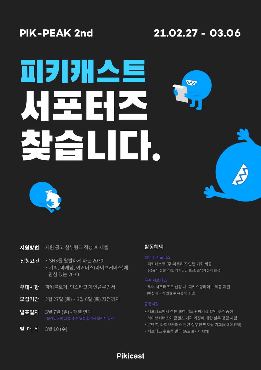 리즈커머스 이미지