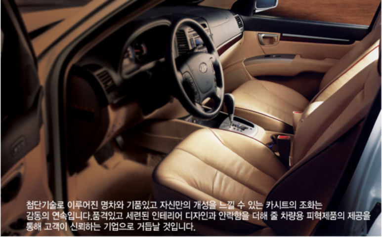 삼양신발 이미지