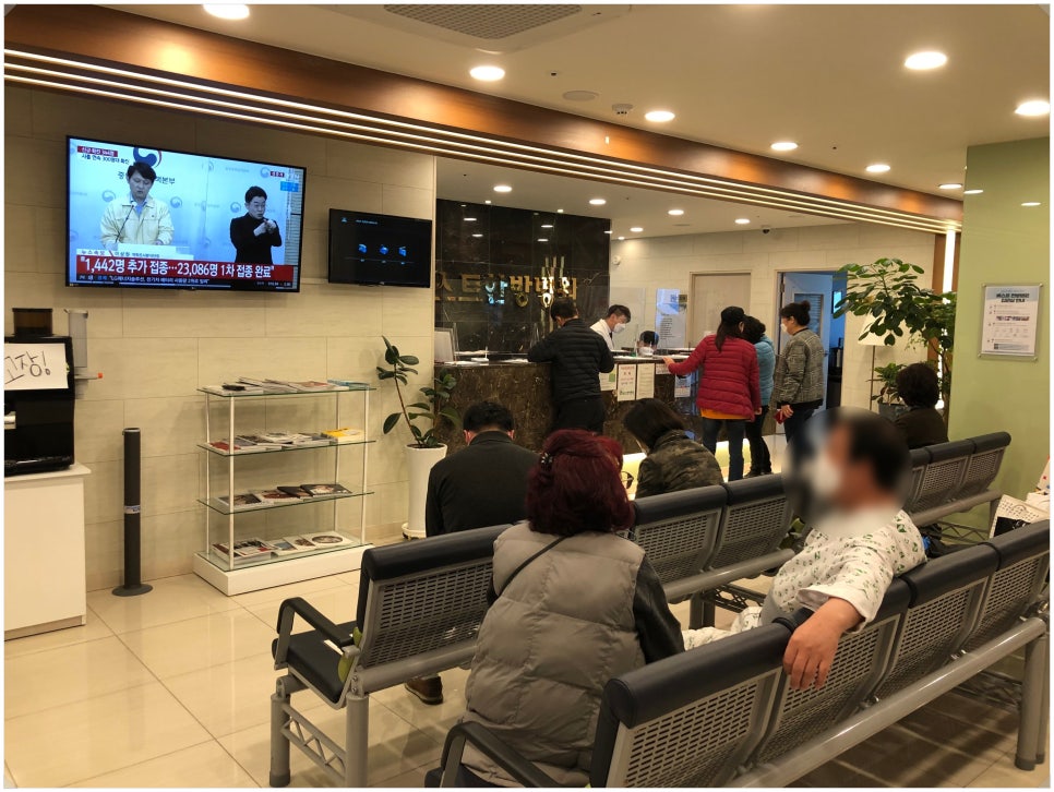 베스트한방병원 이미지