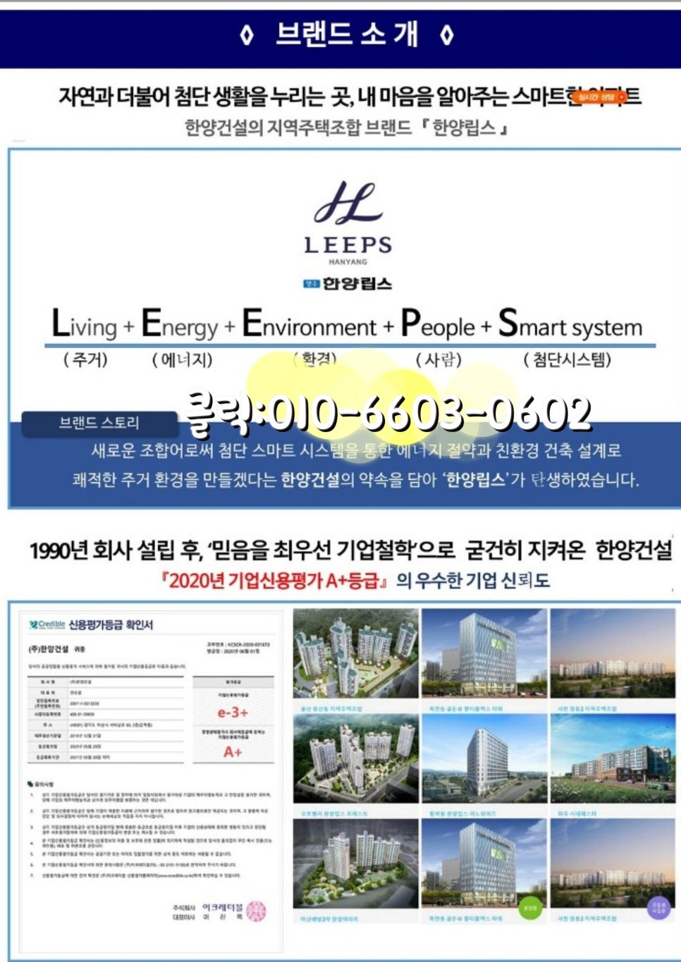 조광주유소 이미지