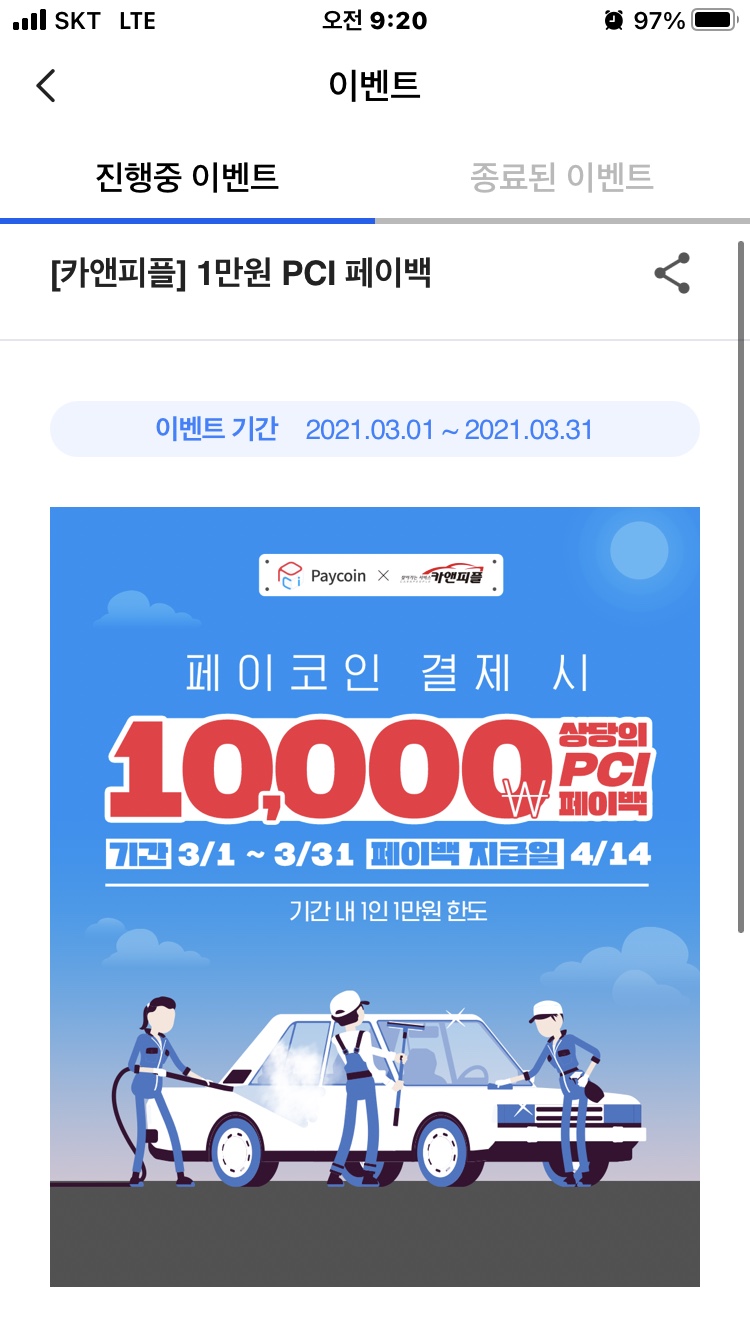 카페이앤 이미지