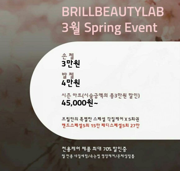 현카클리닉 이미지
