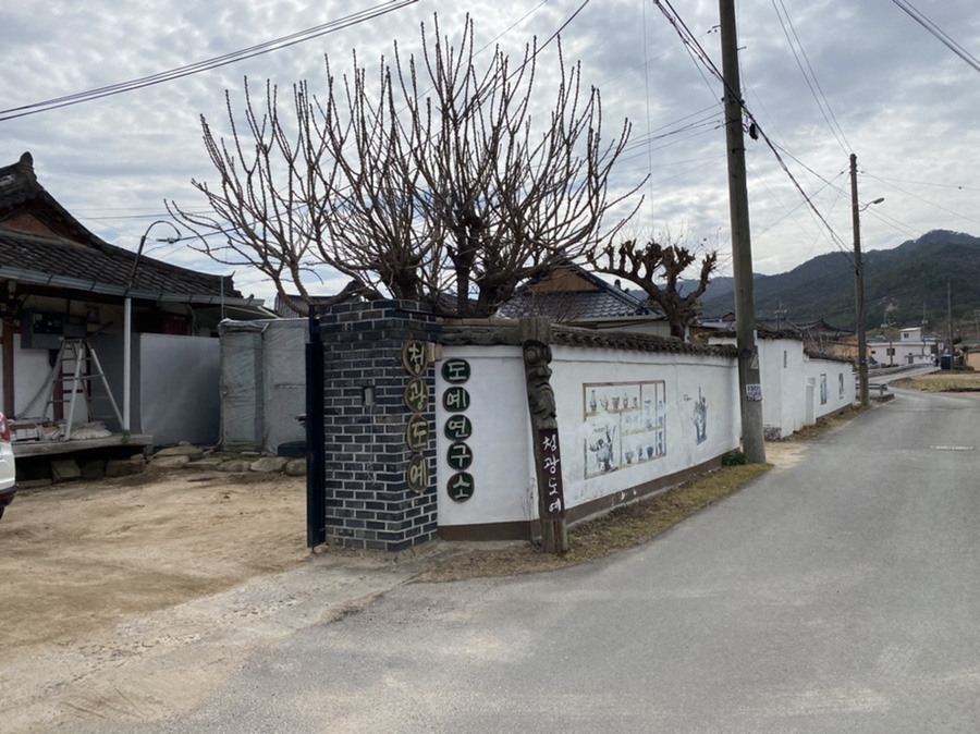 청광도예 이미지