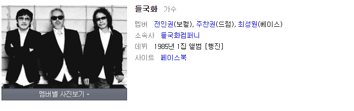 드럼노래광장 이미지