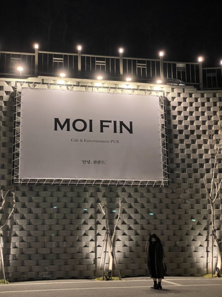 모이PLUS 이미지