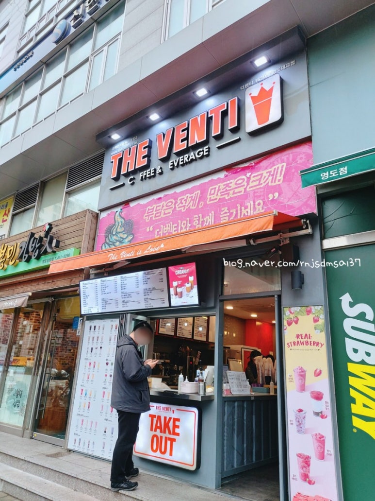 더벤티 영도대교점 이미지