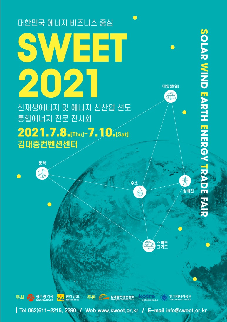 (주)엠티에스 이미지