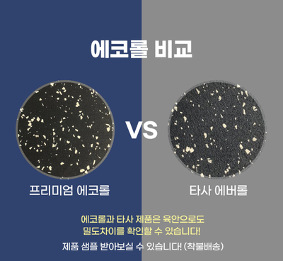 핏걸덕소점 이미지