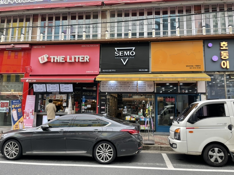 세모케이스 이미지