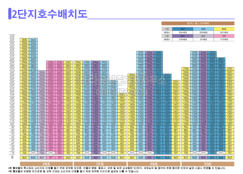 동해자동차병원 이미지