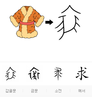 옷을탐하다 이미지