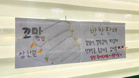 에덴국수 이미지