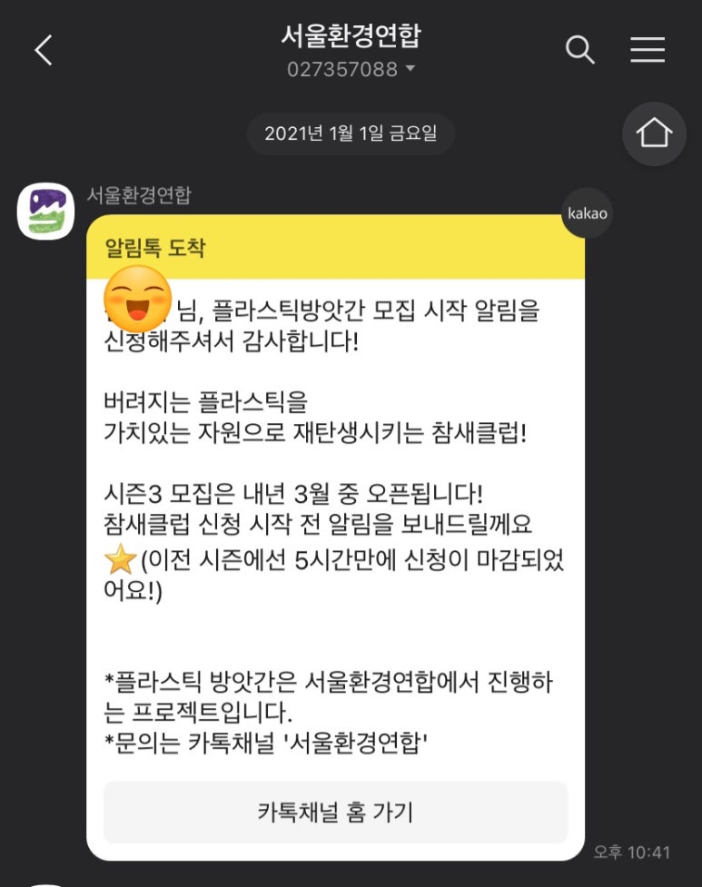 참새들의방앗간 이미지